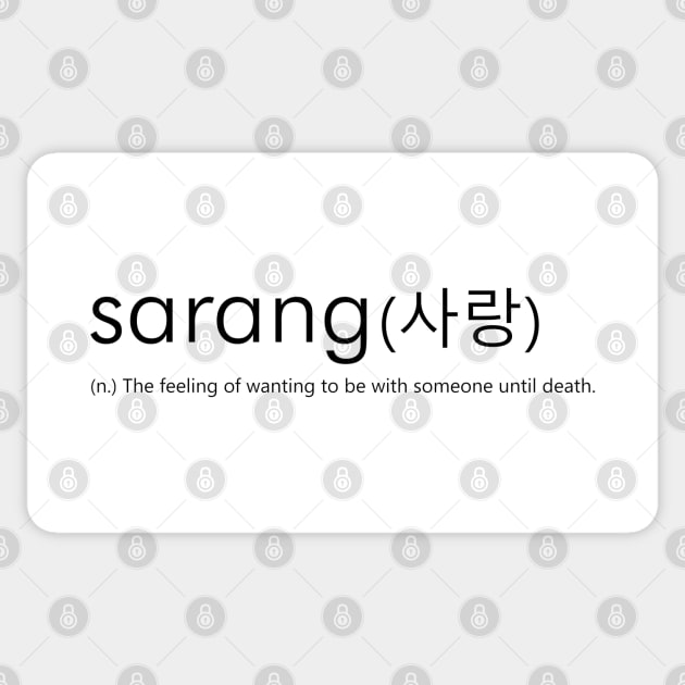 Sarang Definition - Wanting To Be With Someone Until Death (Korean) Sticker by Everyday Inspiration